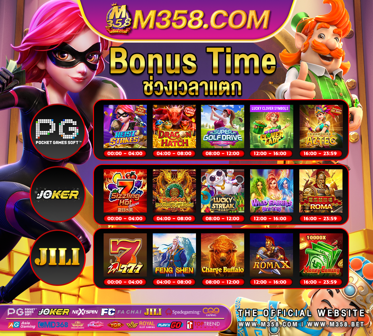 slots plus casino meganeuron pg